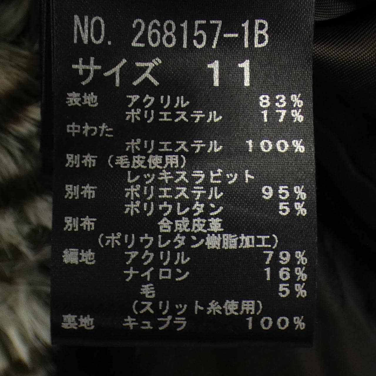 GK ITALIYA コート