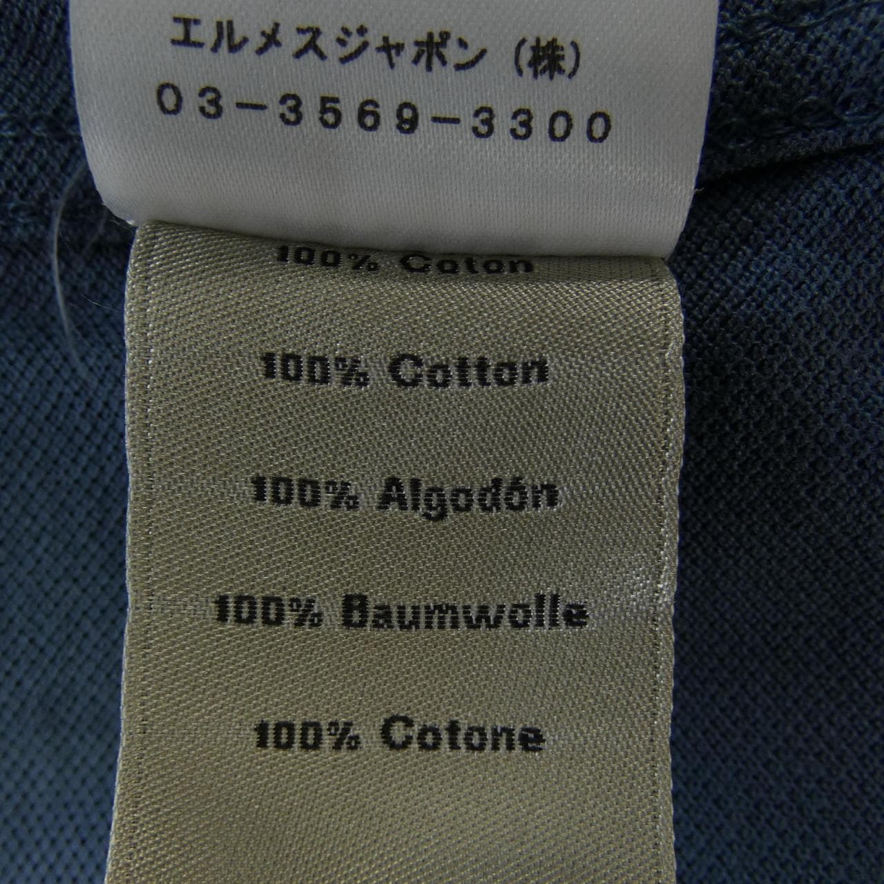 エルメス HERMES Tシャツ