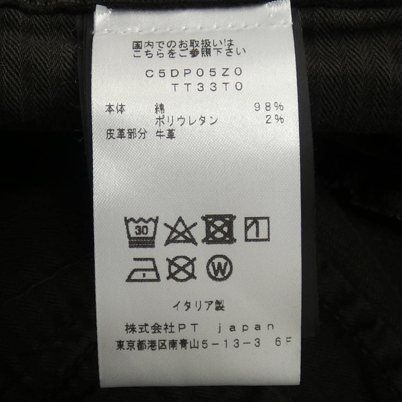 ピーティートリノ PT TORINO C5DP05Z0 パンツ