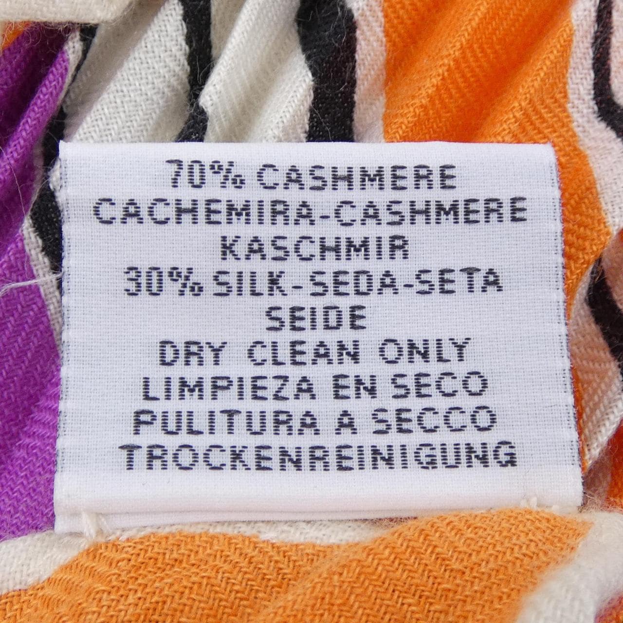 エルメス HERMES RAYURES D'ETE カレジェアンプリーツ140 ショール