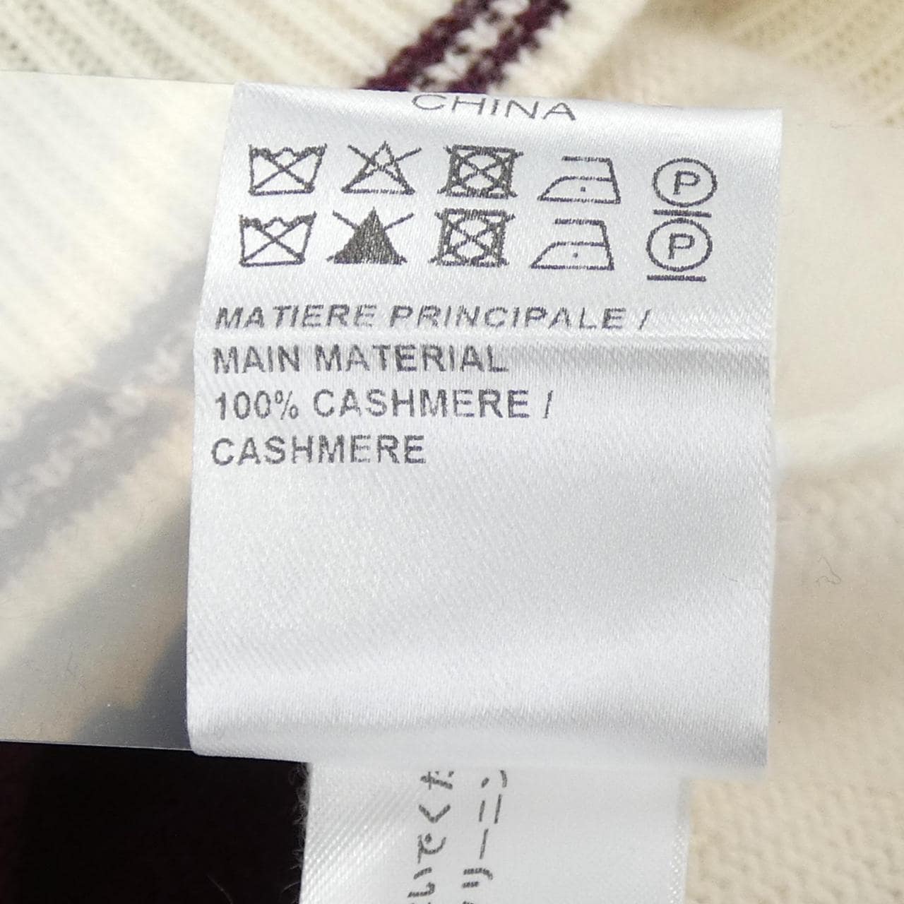 クロエ Chloe 174SMP48 ニット