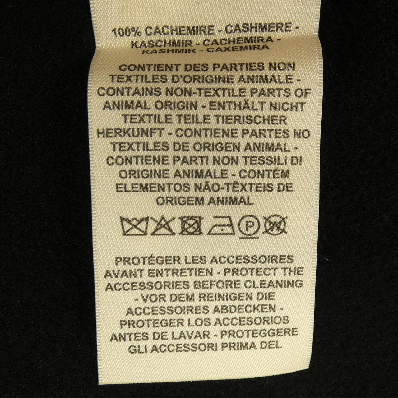 エルメス HERMES クルードセル　ダブルフェイス 4E0177DC ロングベスト