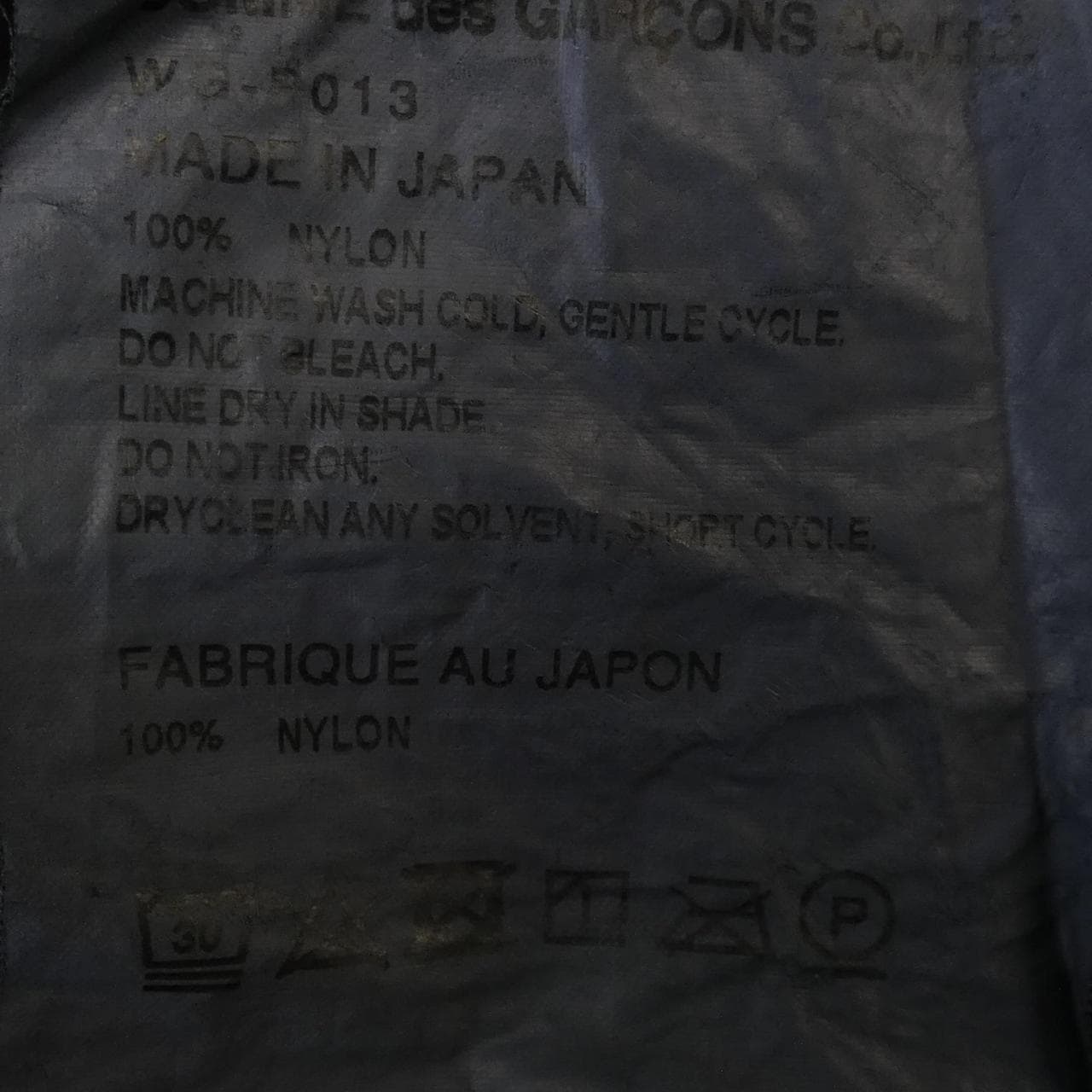 ジュンヤワタナベマン JUNYA WATANABE MAN パンツ