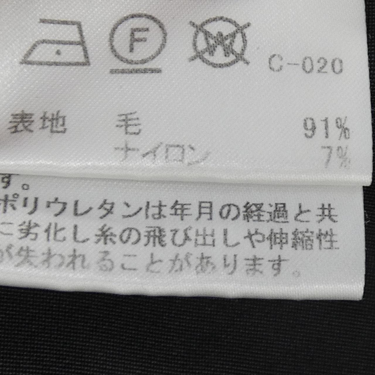 マッキントッシュロンドン MACKINTOSH LONDON G5E13-634-09 ジャケット