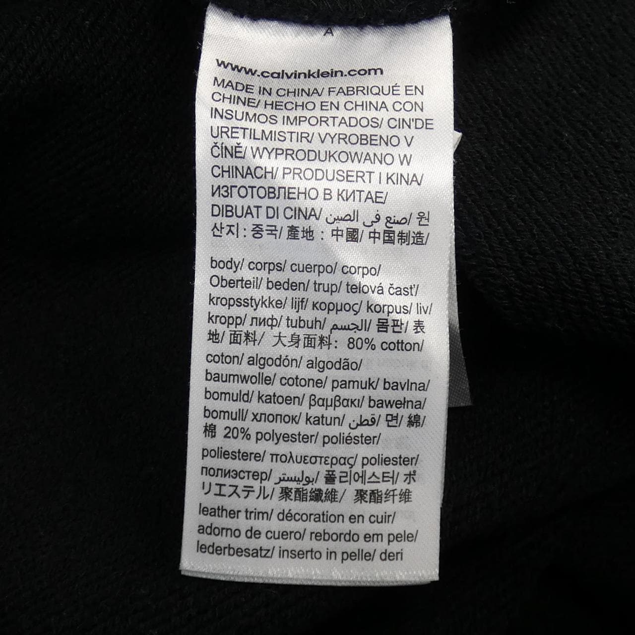 カルバンクラインジーンズ Calvin Klein Jeans パーカー