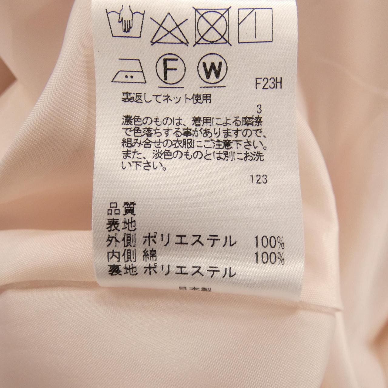 トッカ TOCCA ワンピース