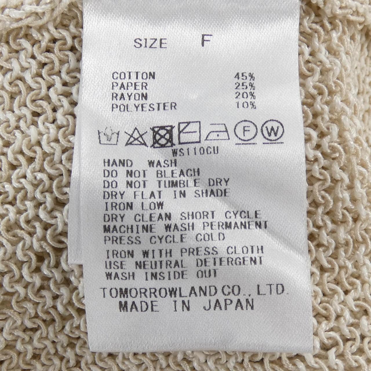 デプレ DES PRES ニット