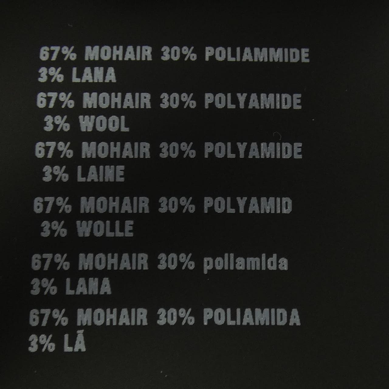 Prada PRADA针织衫