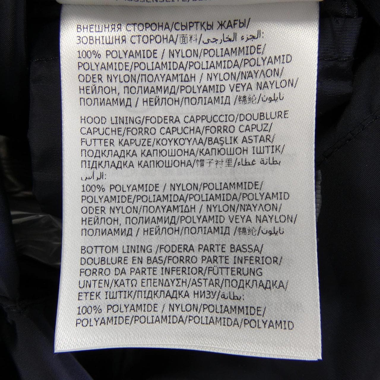 モンクレール MONCLER WETEAU コート