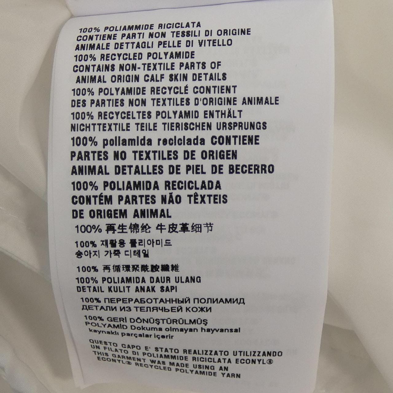 プラダ PRADA トライアングルロゴ SGC835 SOOO 1WQ9 ブルゾン