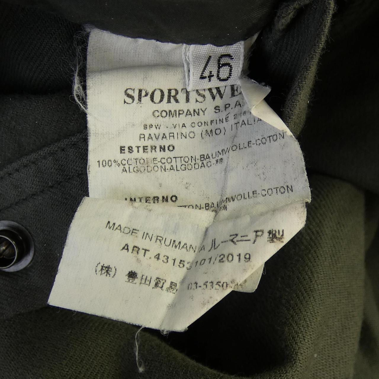 ストーンアイランド STONE ISLAND 43153101 パンツ