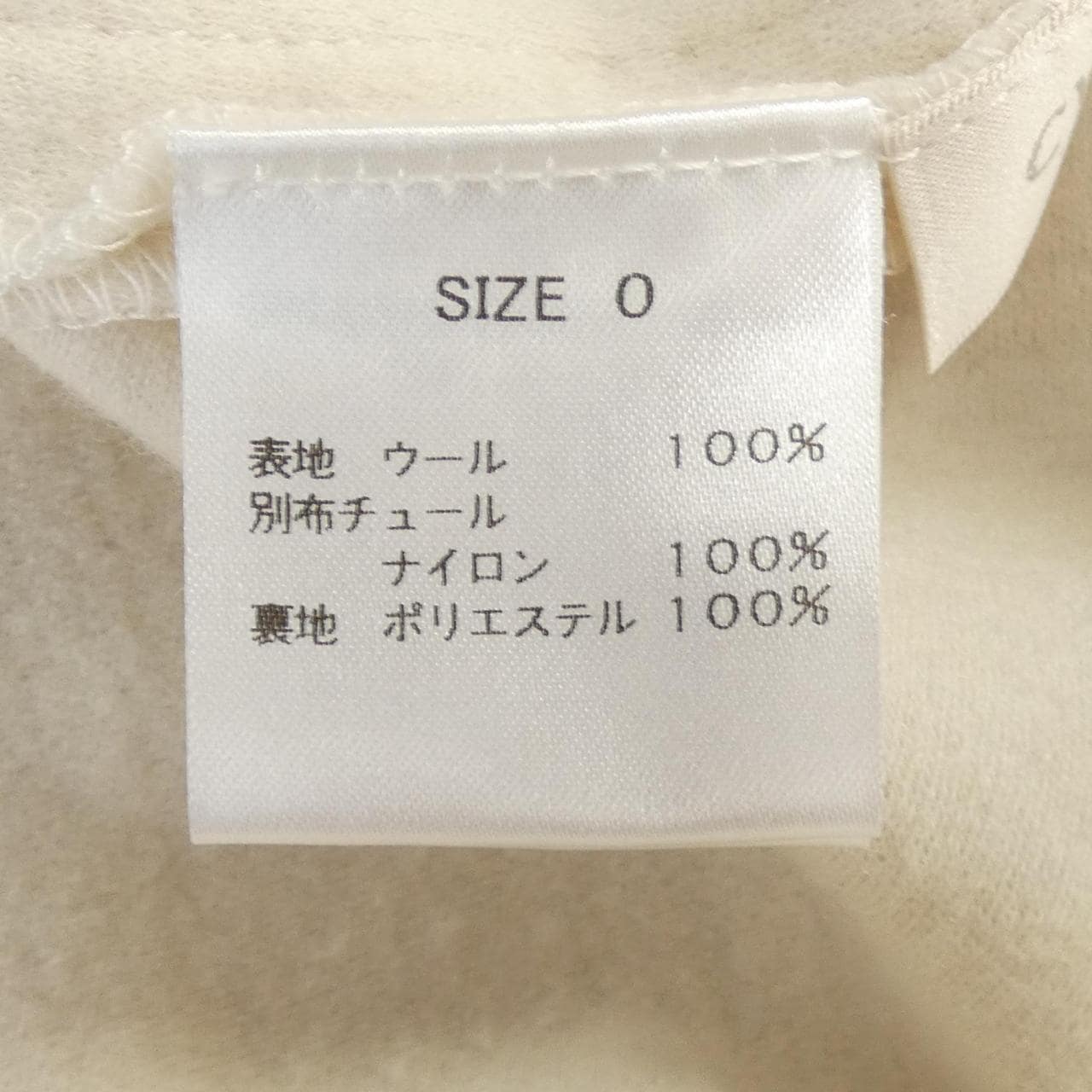 シーニュ Cygne トップス