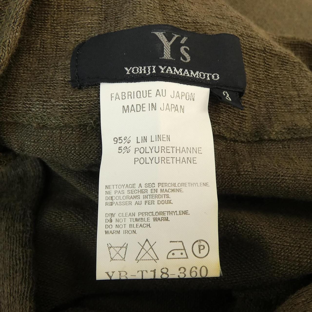 【ヴィンテージ】ワイズ Y's ニット