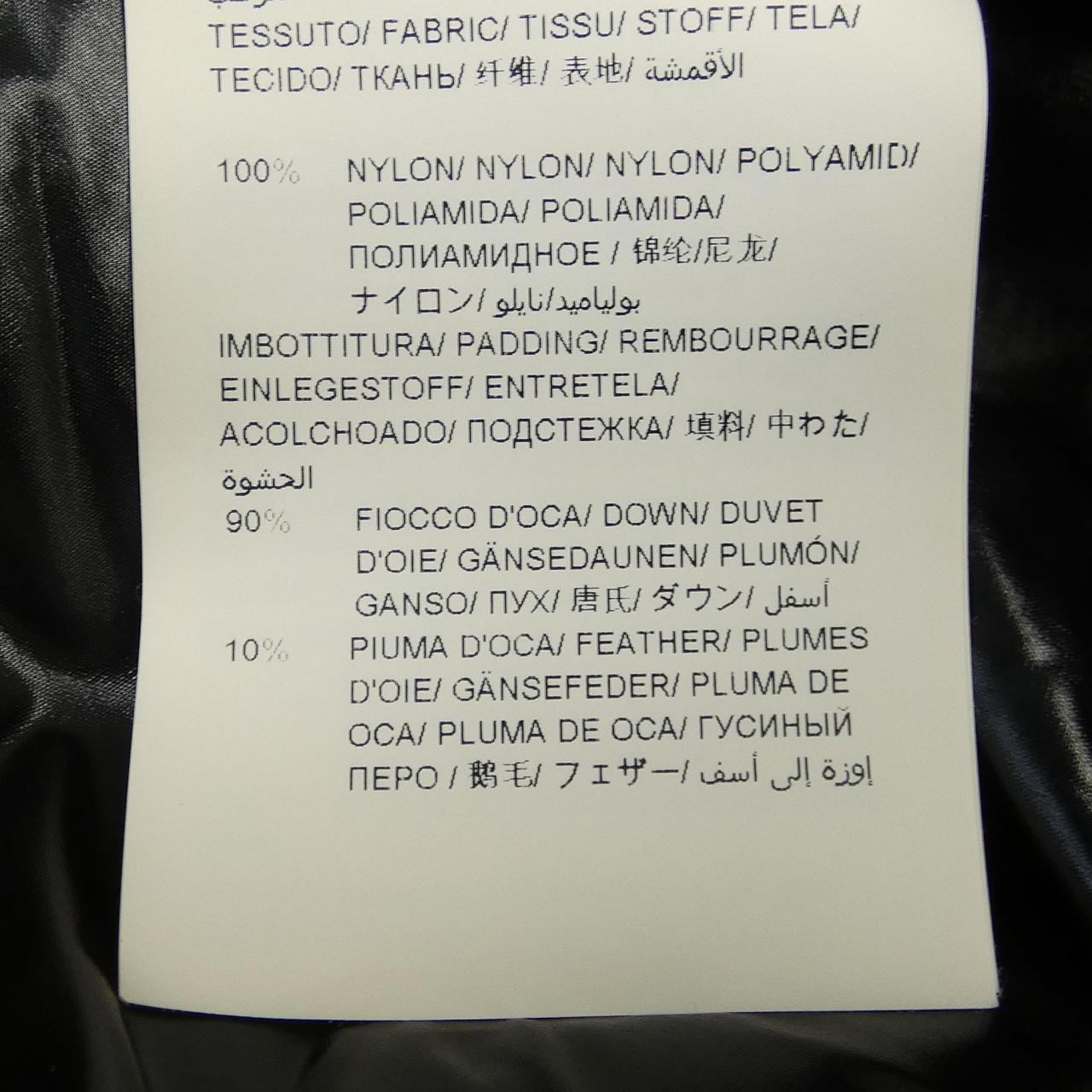 タトラス TATRAS ダウンジャケット