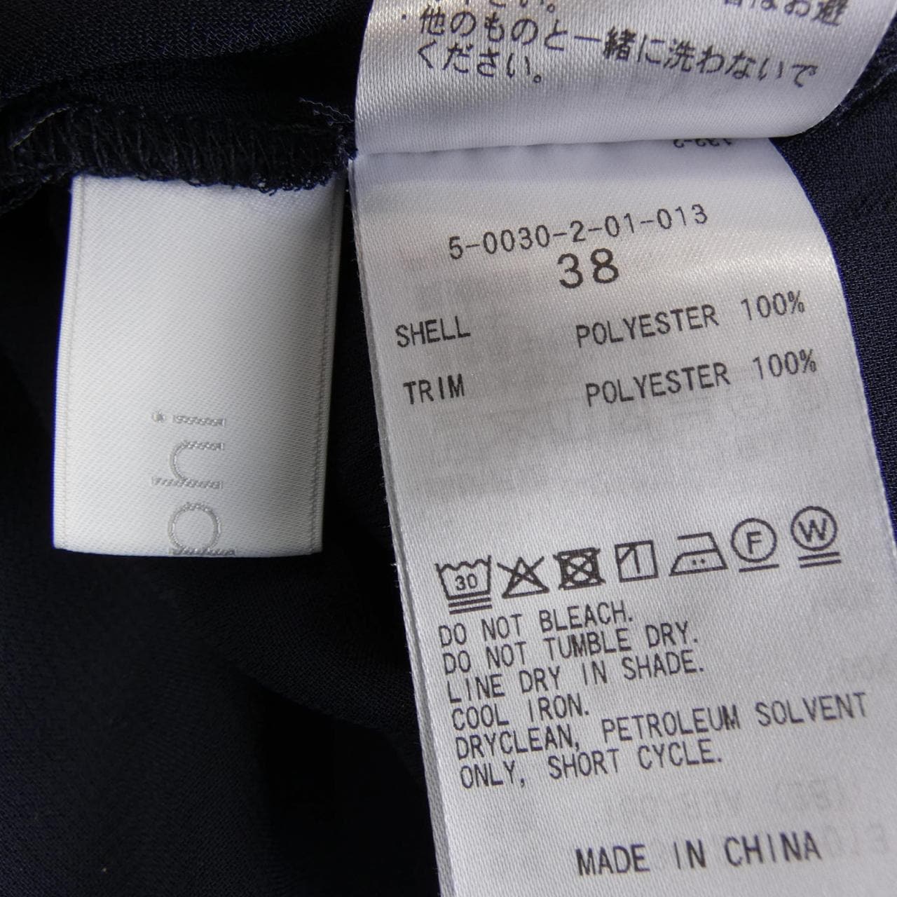 NOLLYSSOPHI トップス