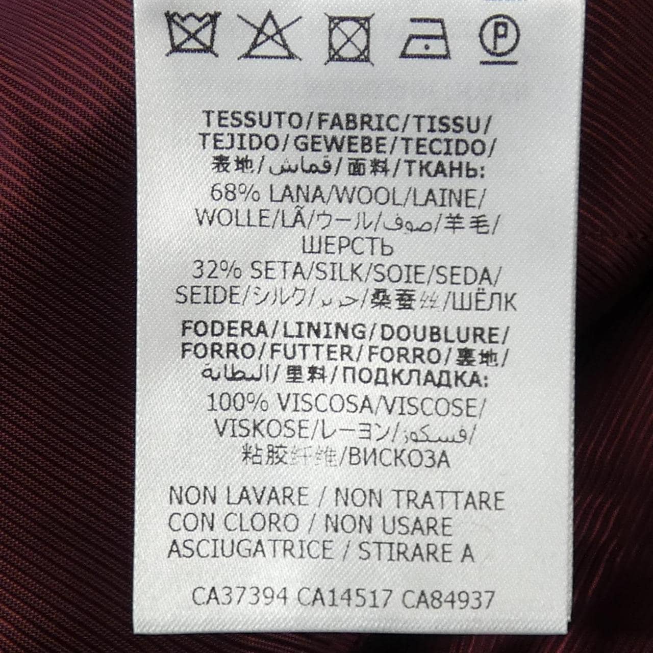 GUCCI 611970 ZADC7外套