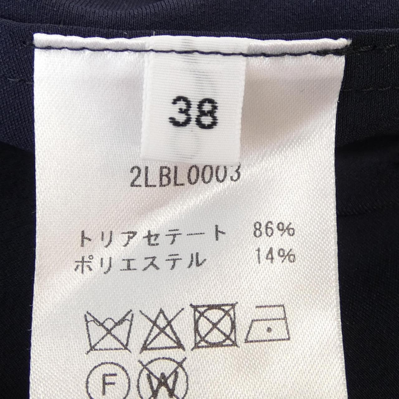 ロワン LOIN セットアップ
