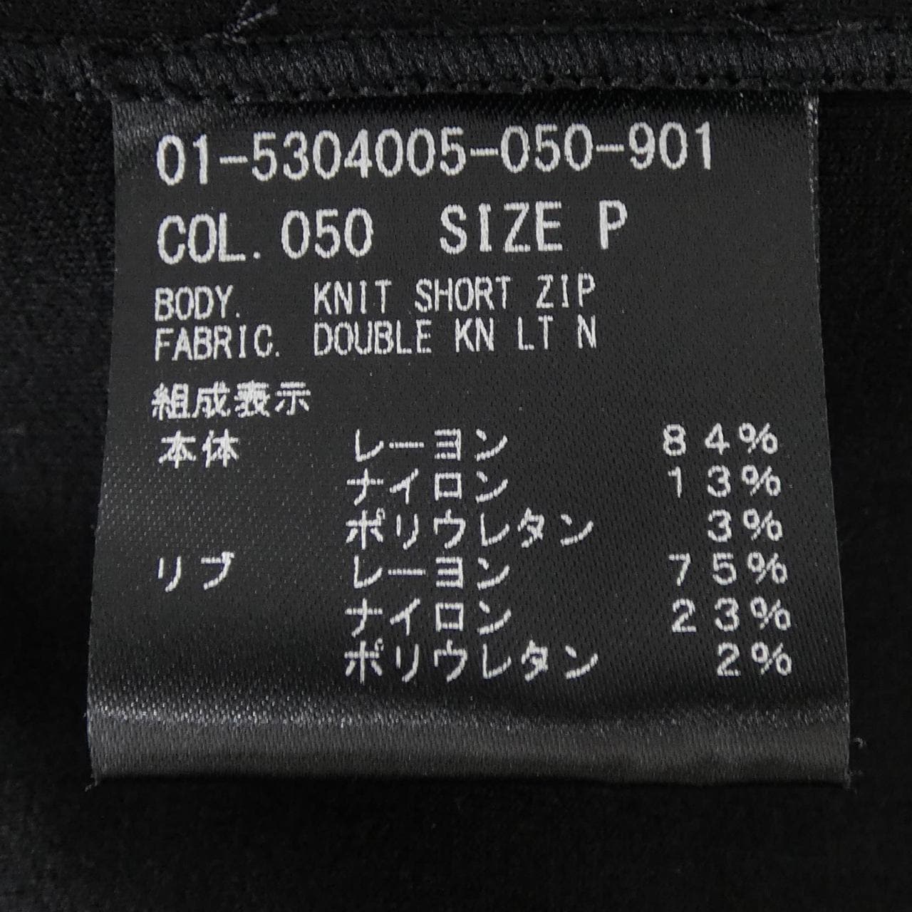 セオリー theory 01-5304005 ブルゾン