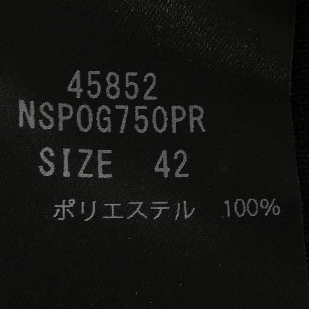 フォクシーニューヨーク FOXEY NEW YORK 45852 パンツ