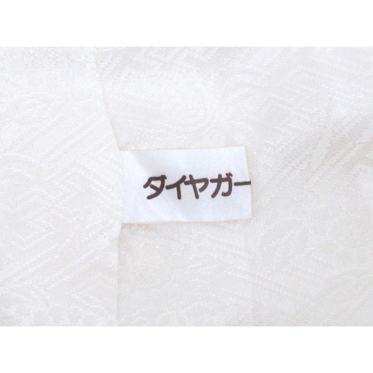 振袖　友禅金彩加工　刺繍入りボカシ染