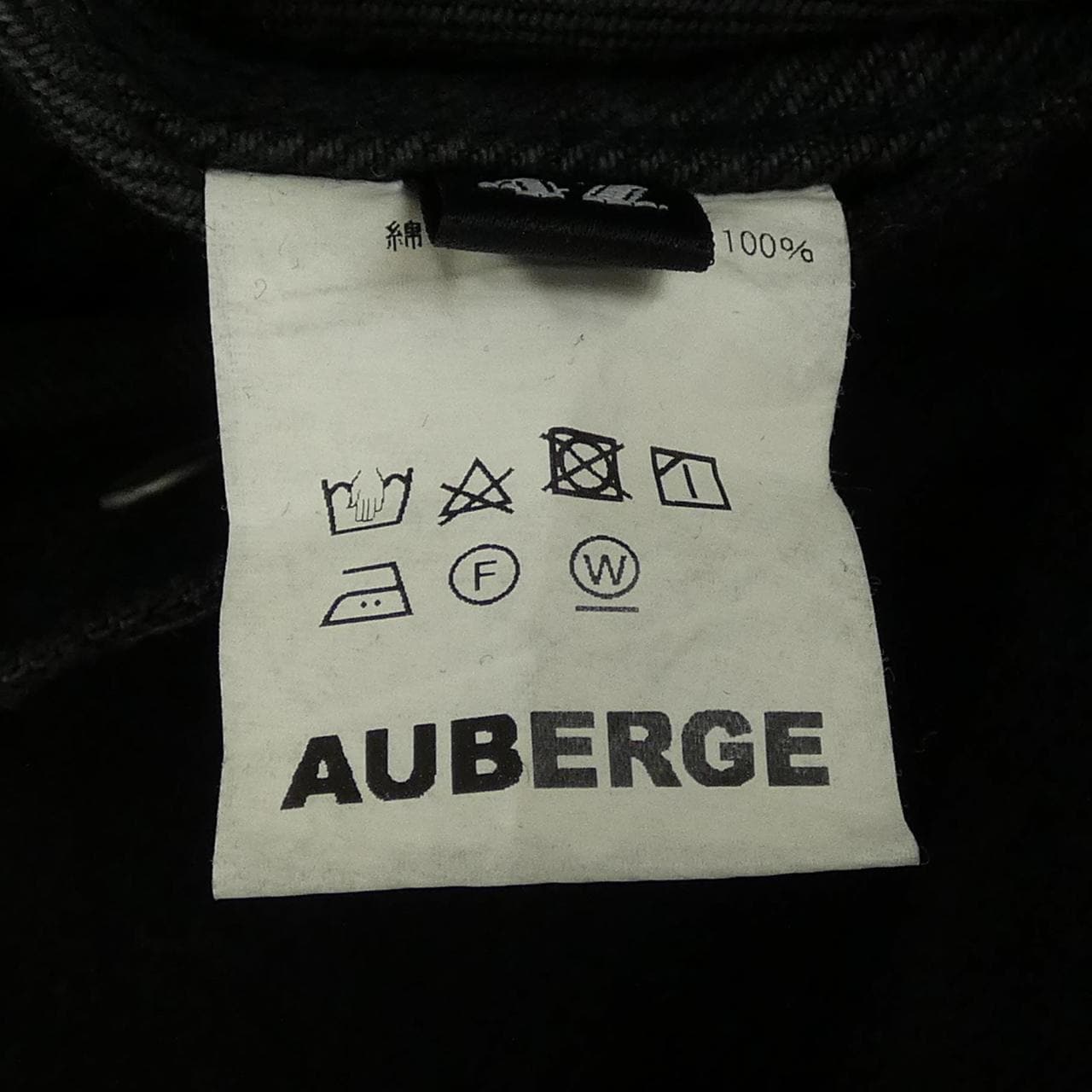 オーベルジュ AUBERGE Brilla デニムジャケット