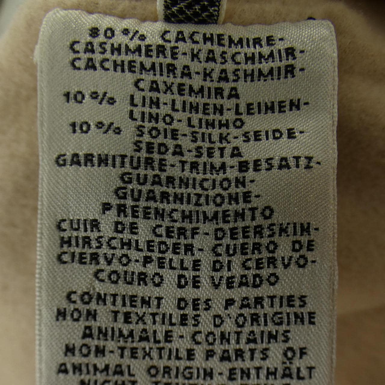 エルメス HERMES コート