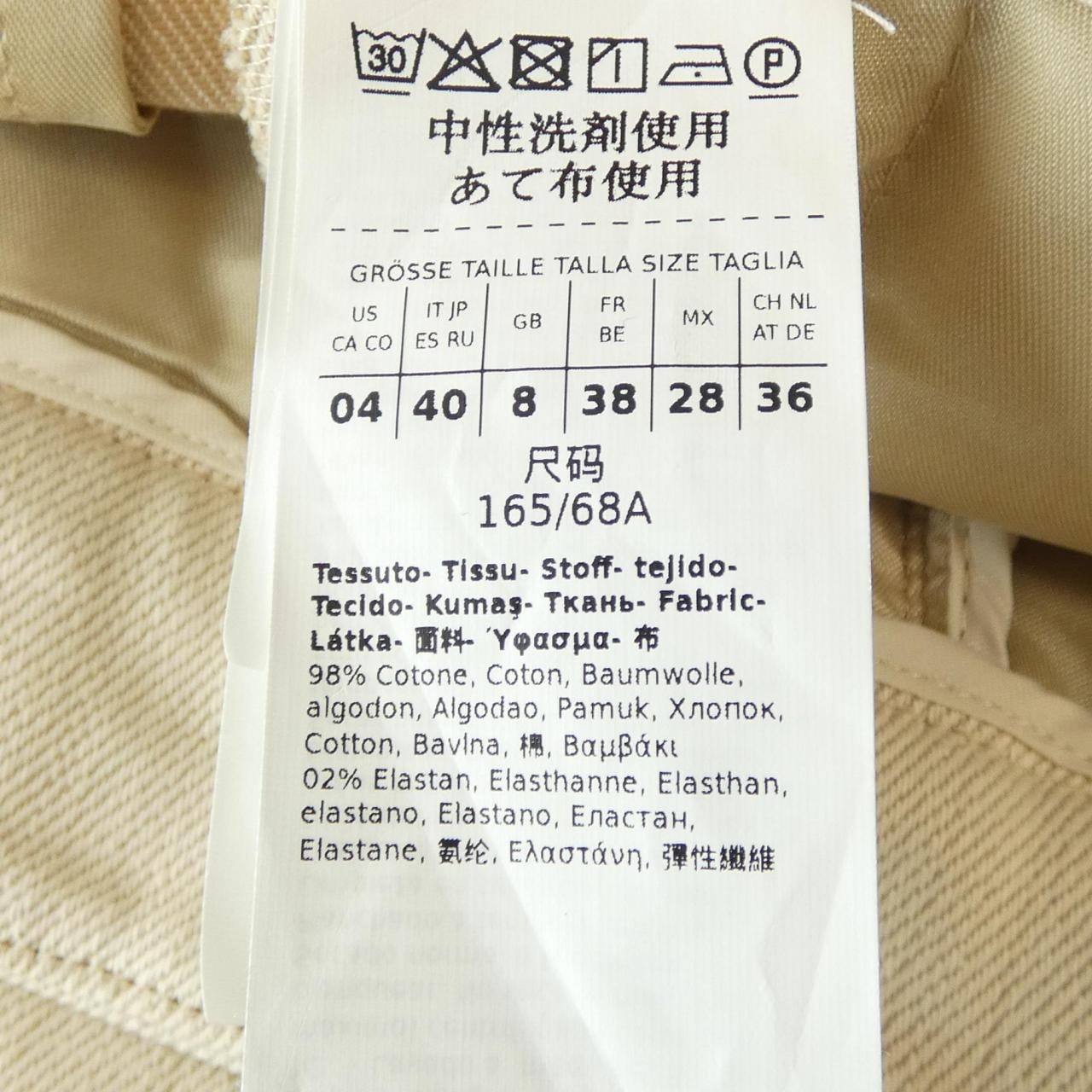 マックスアンドコー Max & Co 24161311042 パンツ