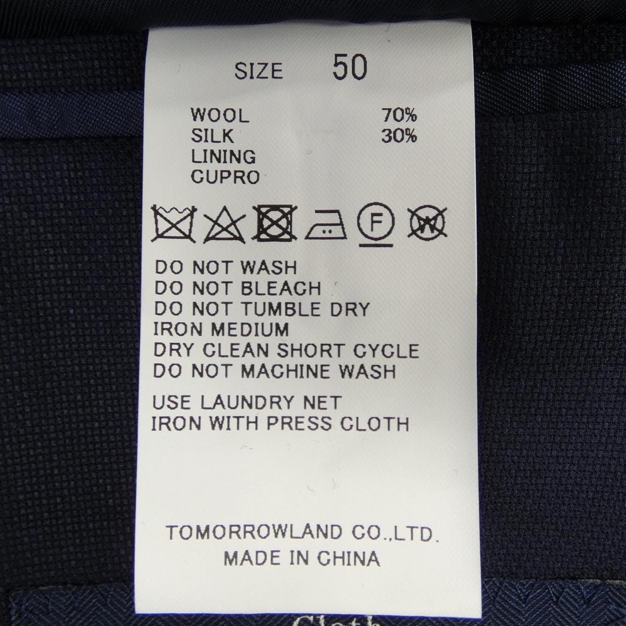 トゥモローランドピルグリム TOMORROWLAND PILGRIM ERMENEGILDO ZEGNA ジャケット