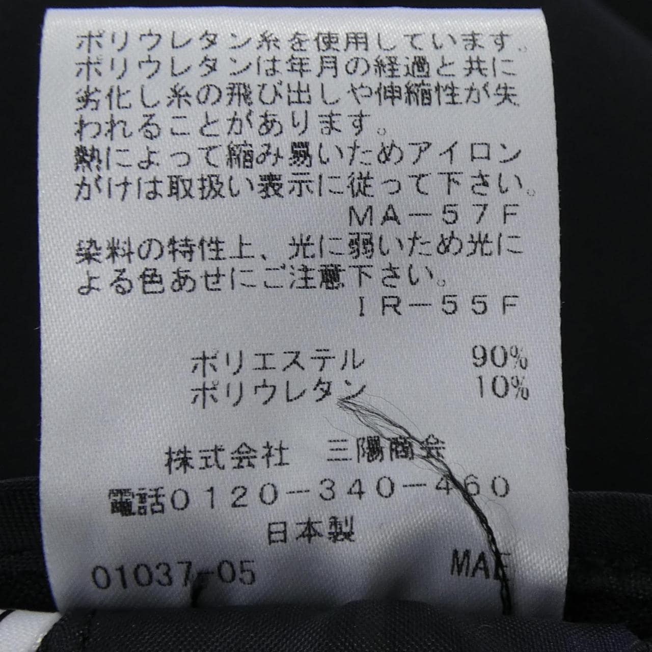 キャスト: CAST: パンツ