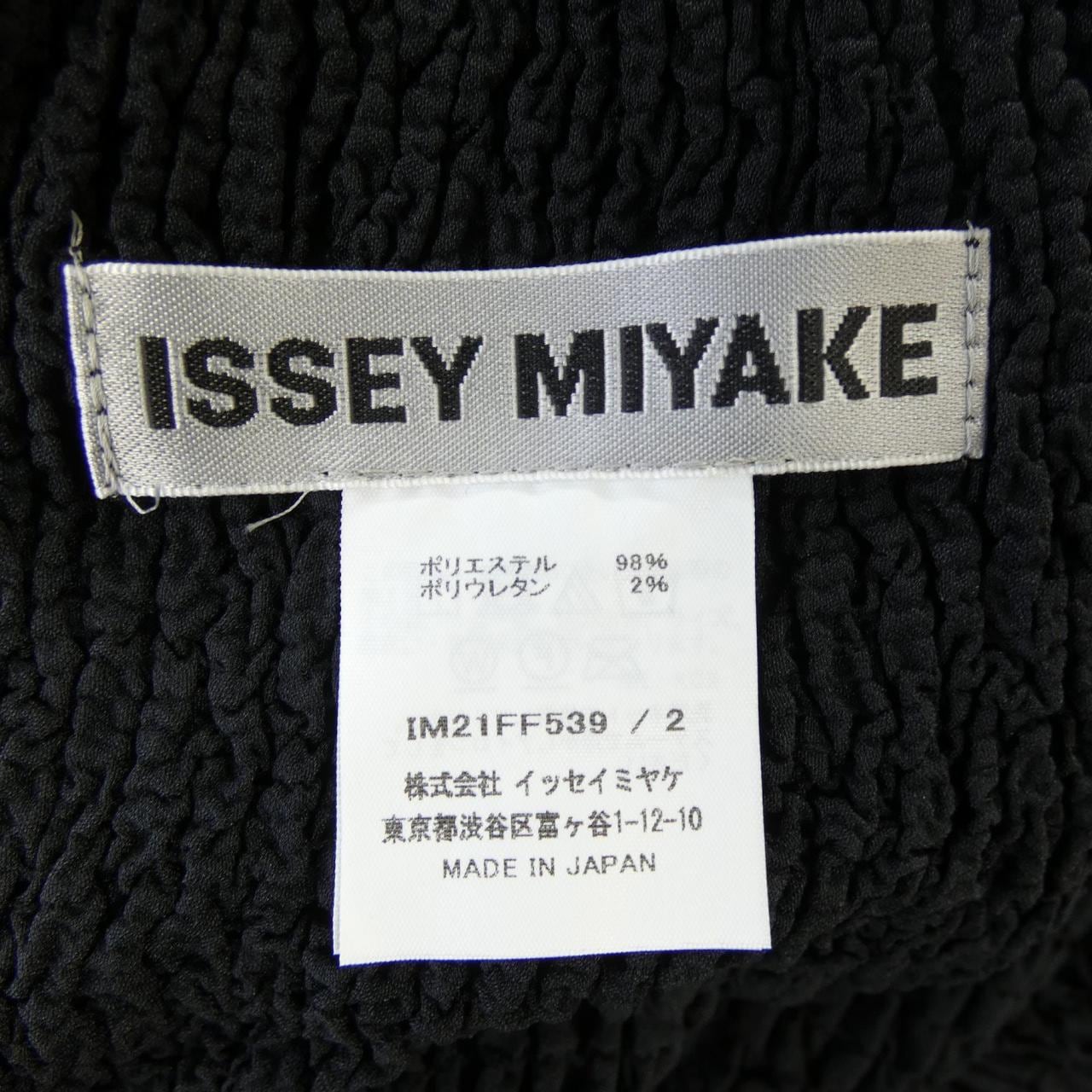イッセイミヤケ ISSEY MIYAKE IM21FF539 パンツ