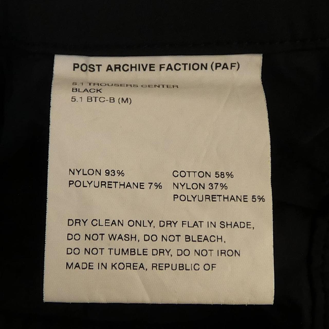 POSTARCHIVEFACTION 5.1BTC-B パンツ