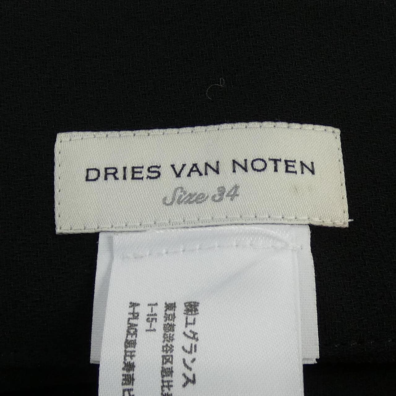 DRIES VAN NOTEN德賴斯·範諾頓 (Dries Van Noten) 半身裙