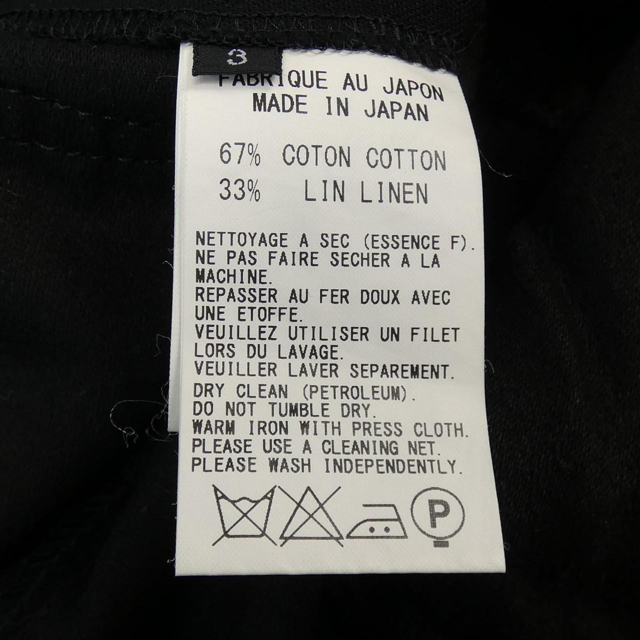 ワイズ Y's パンツ