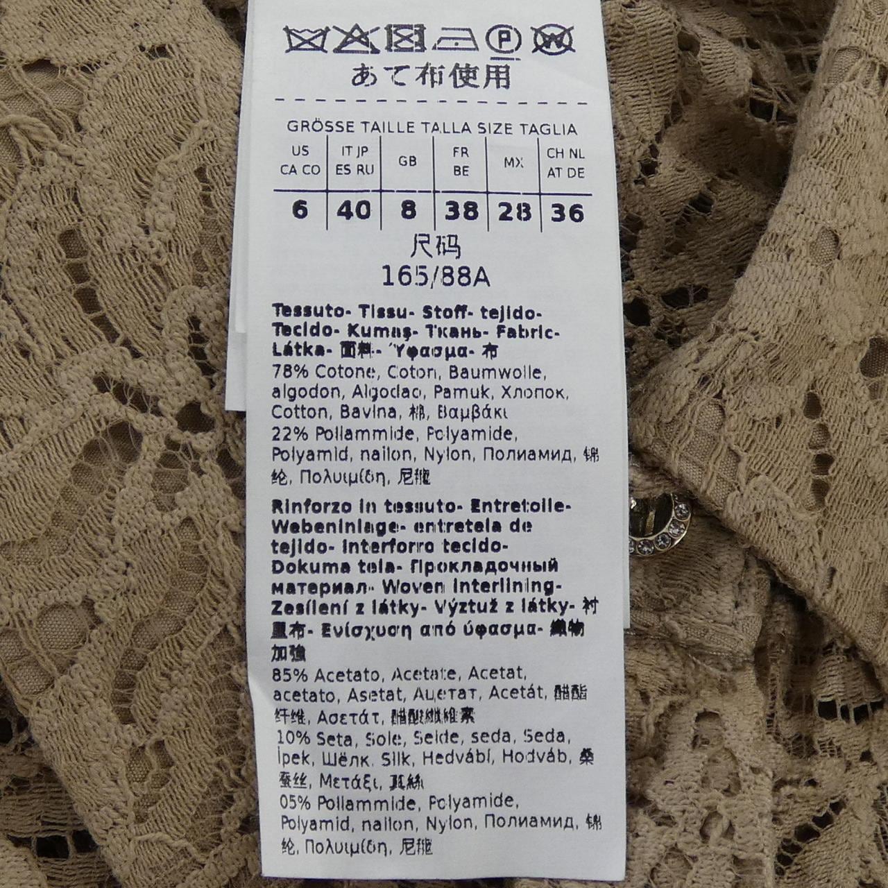 マックスマーラステュディオ Max Mara STUDIO ワンピース