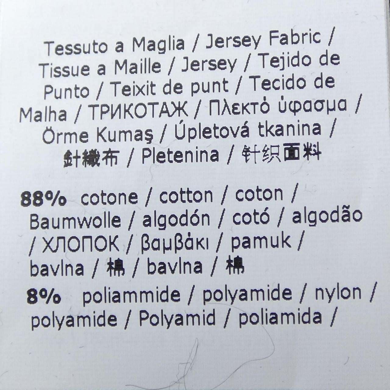 エスマックスマーラ 'S Max Mara 299260 スウェット