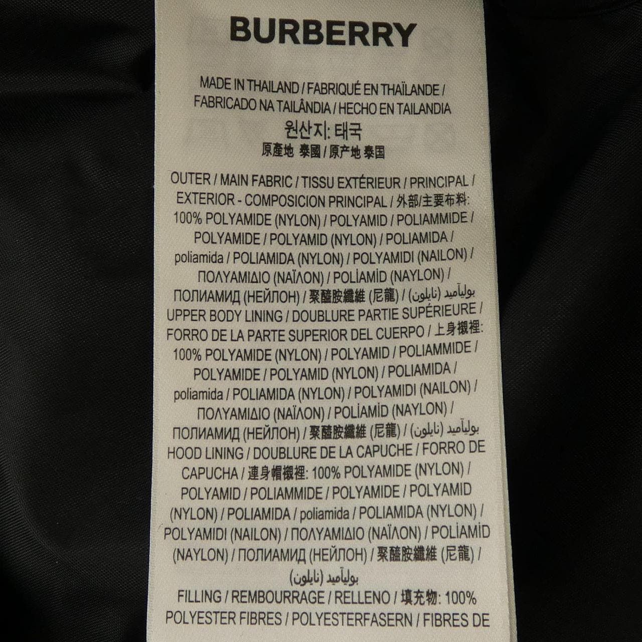 バーバリー BURBERRY 8038753 パーカー