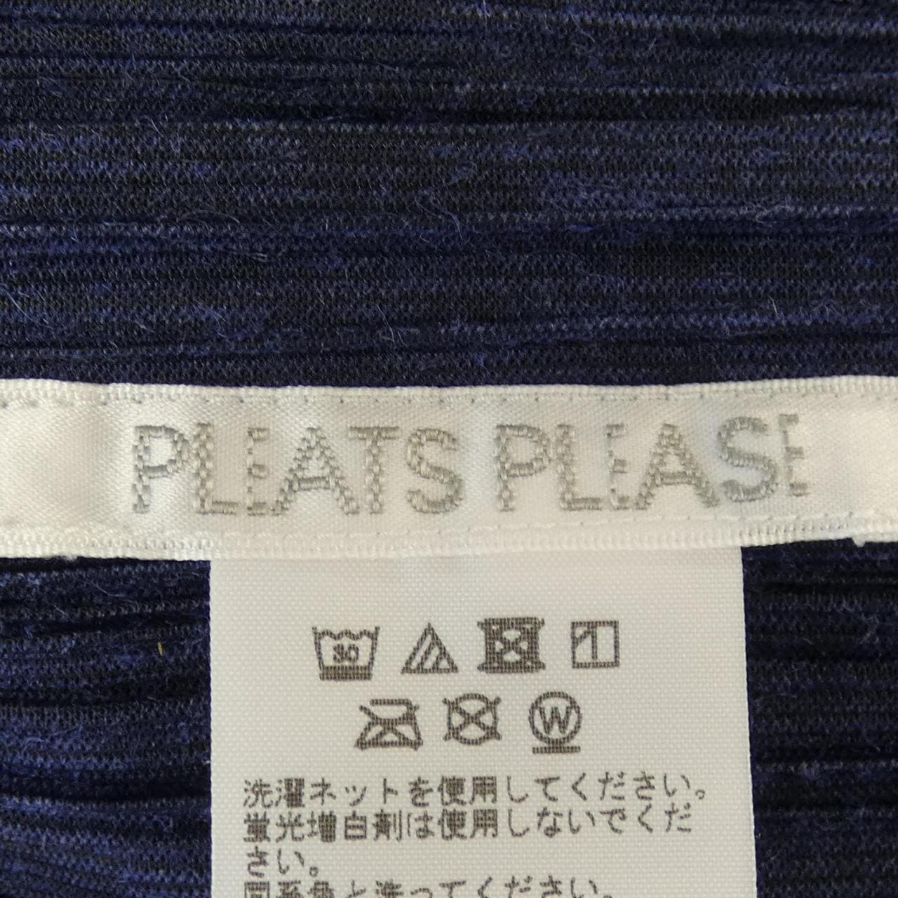 プリーツプリーズ PLEATS PLEASE ジャケット