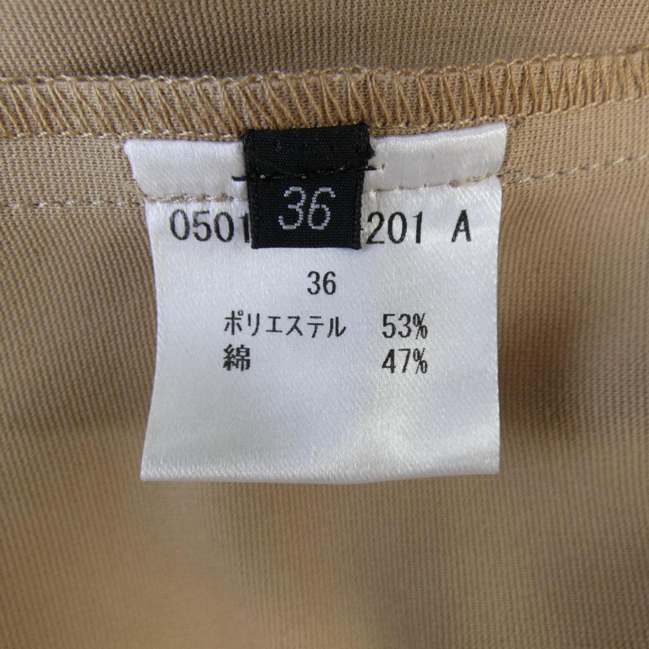 ソブ SOV. ワンピース