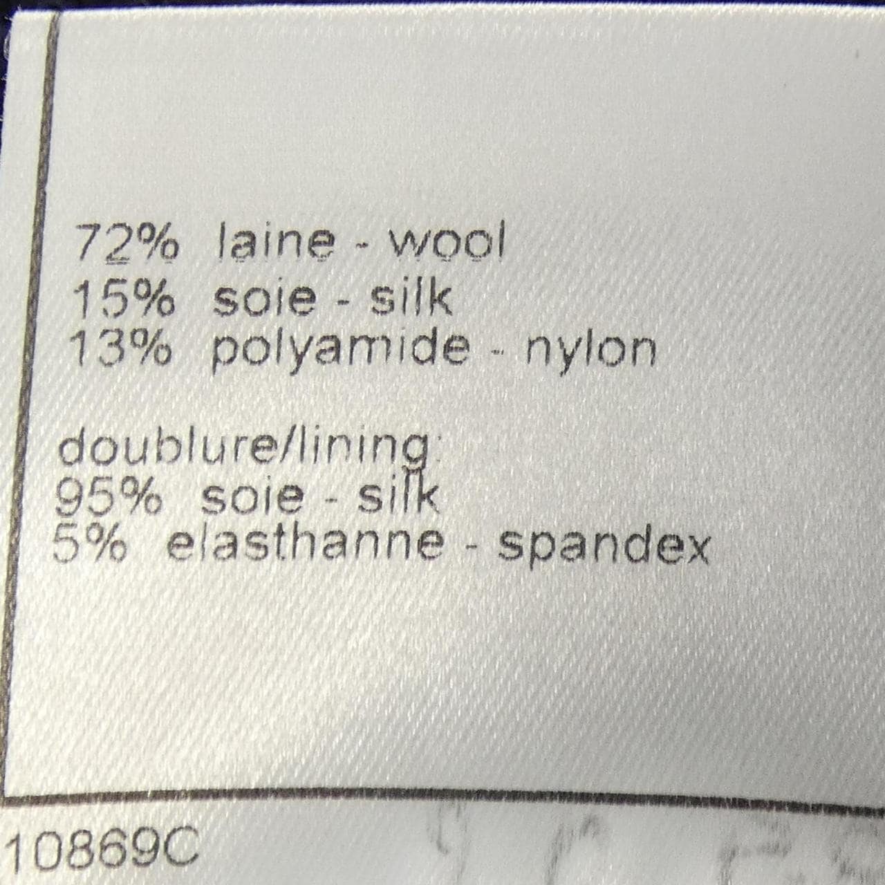 【ヴィンテージ】シャネル CHANEL P16814V09124 01C ジャケット