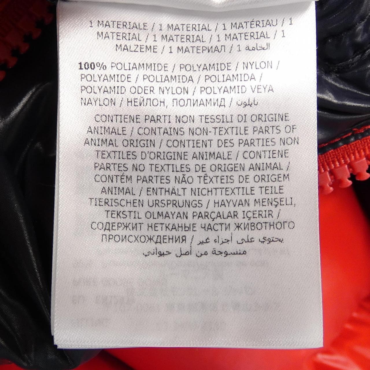 モンクレール MONCLER GARY ダウンジャケット