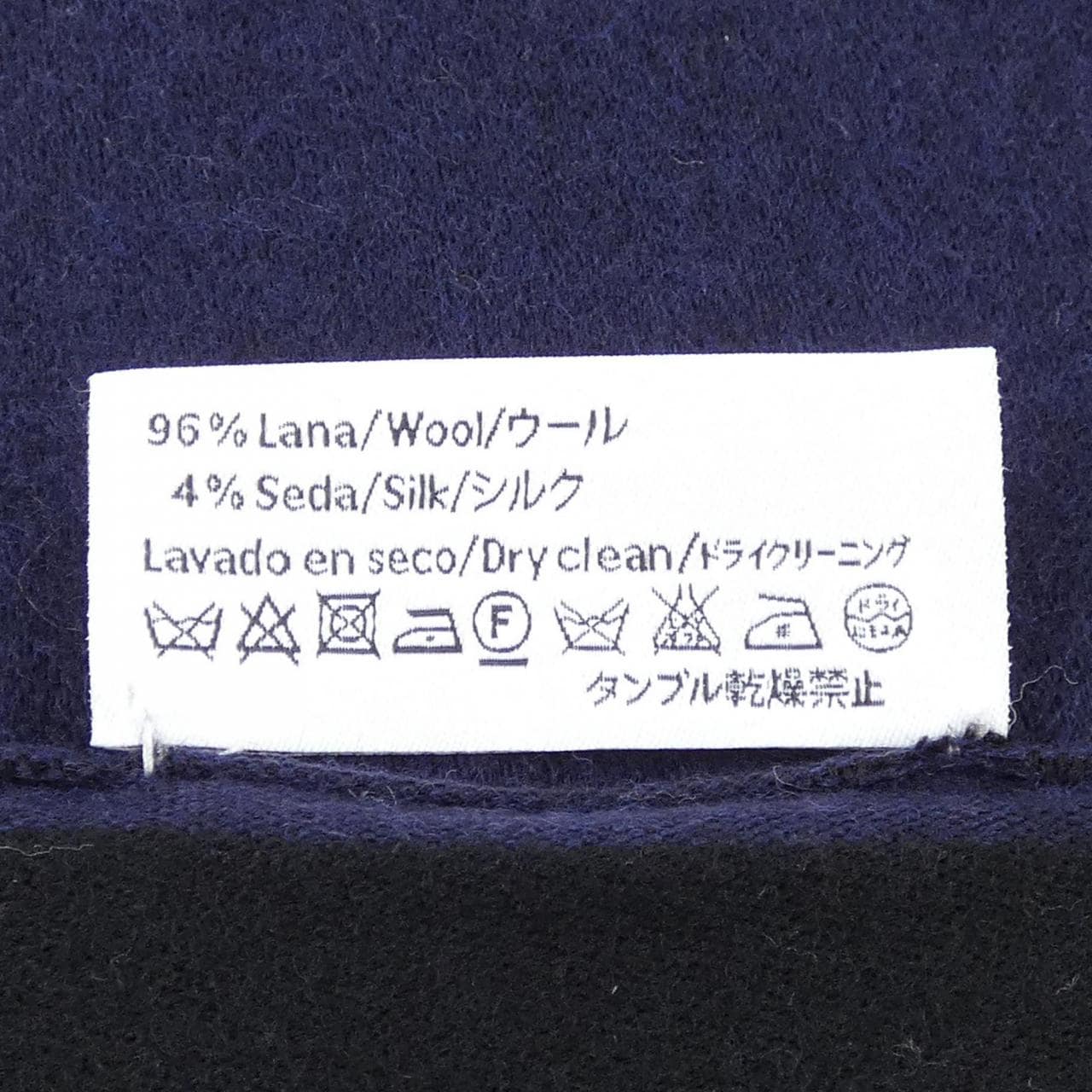 ロエベ LOEWE MUFFLER