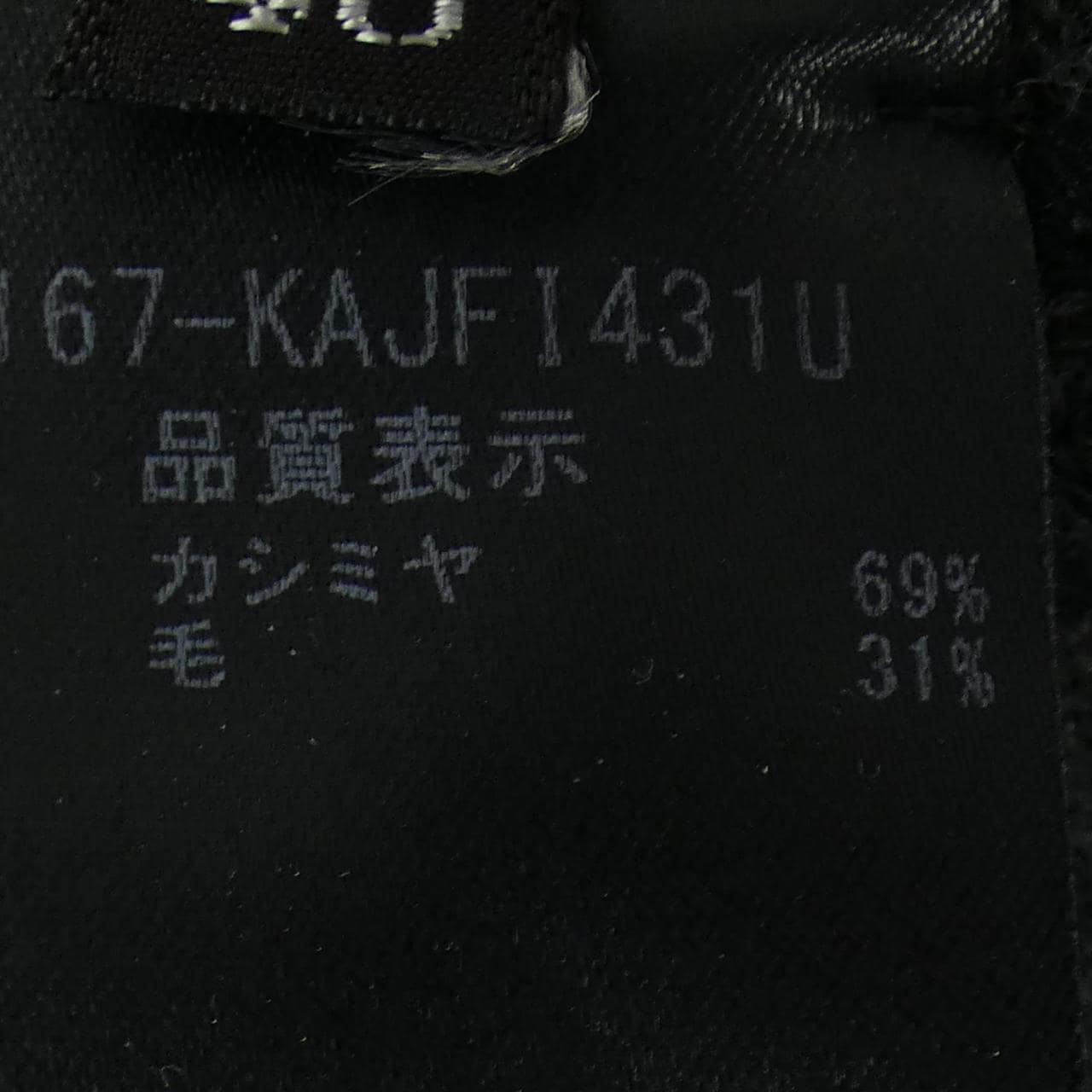 フォクシー FOXEY 37167 ジャケット