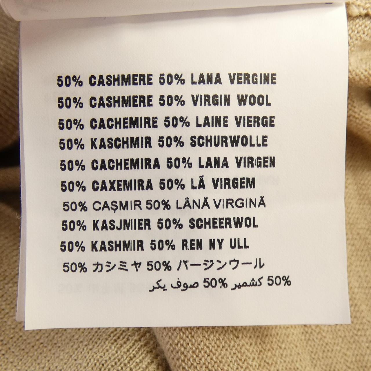 プラダ PRADA UMB272 S212 1ZRR ニット