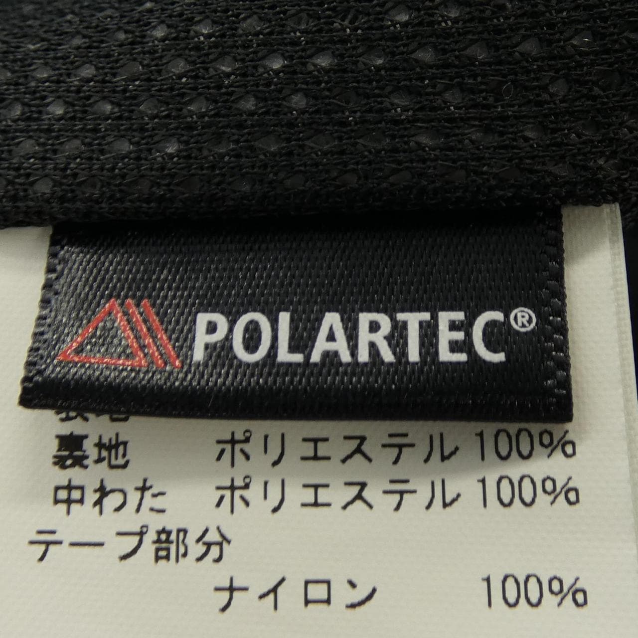 PRODUCT TWELVE パンツ