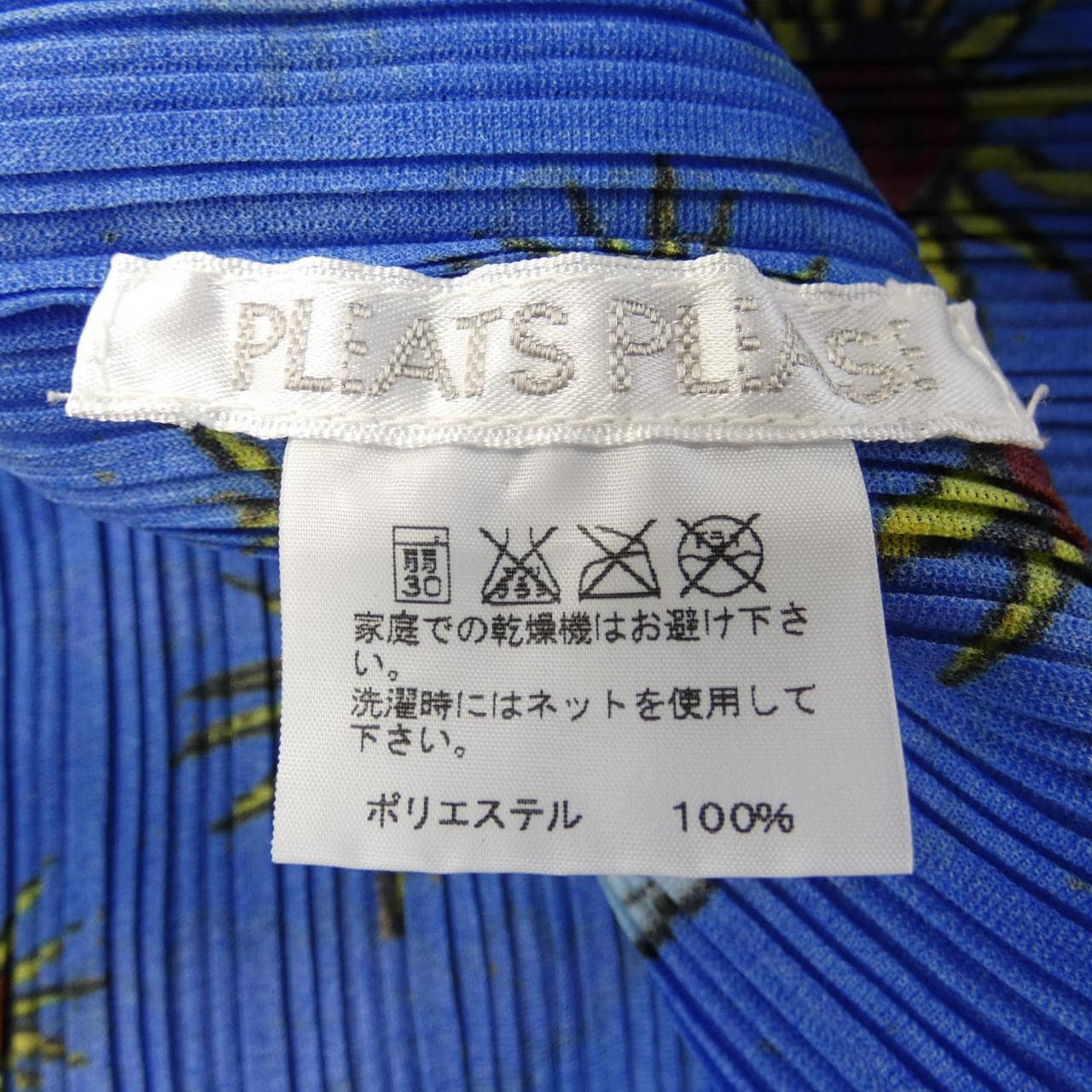 百褶PLEATS PLEASE上衣