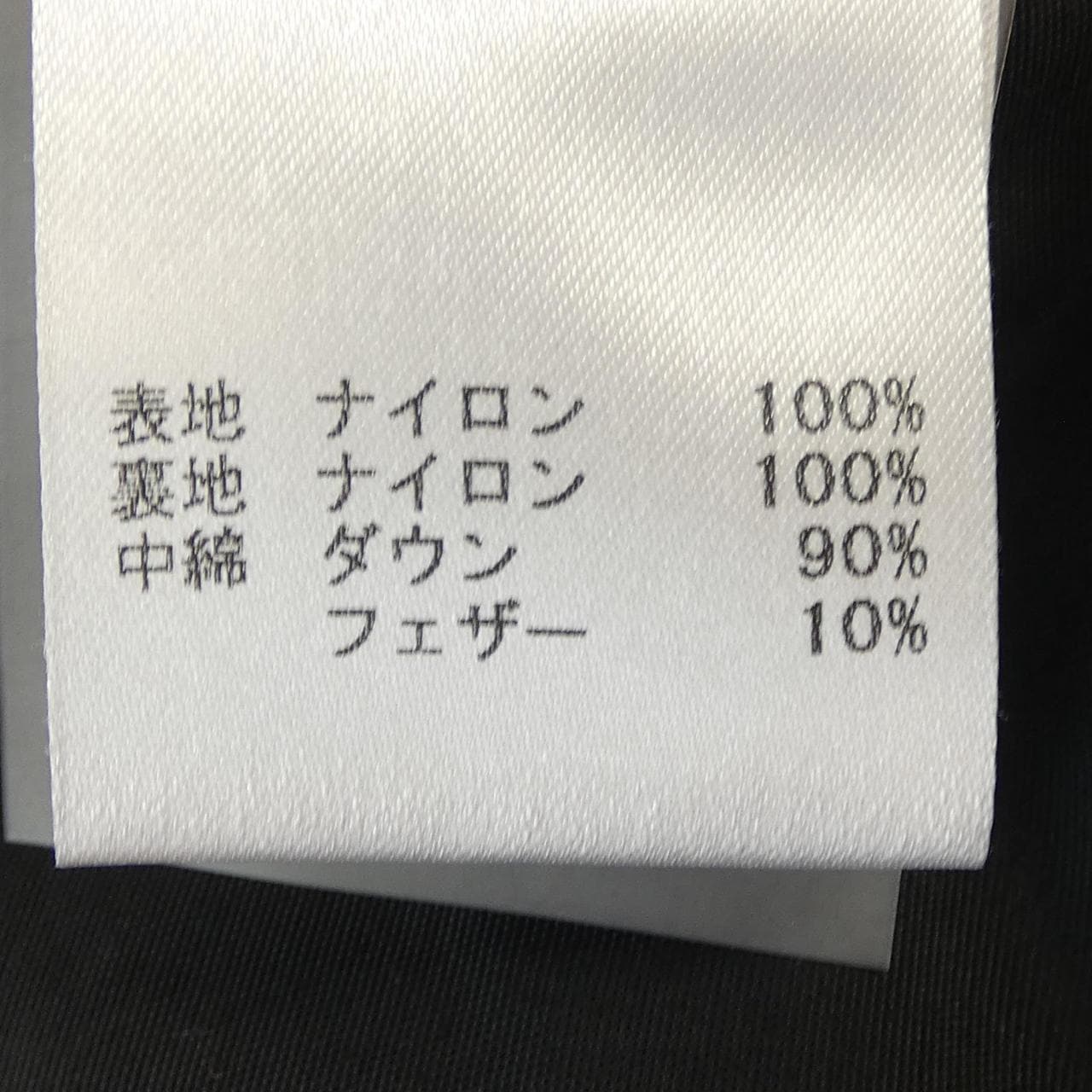 TEMPLA ダウンジャケット