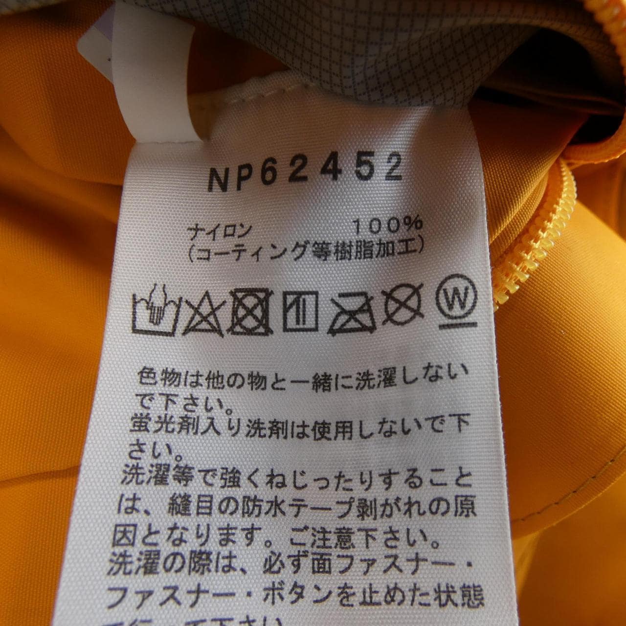 THE NORTH FACE NP62452夾克