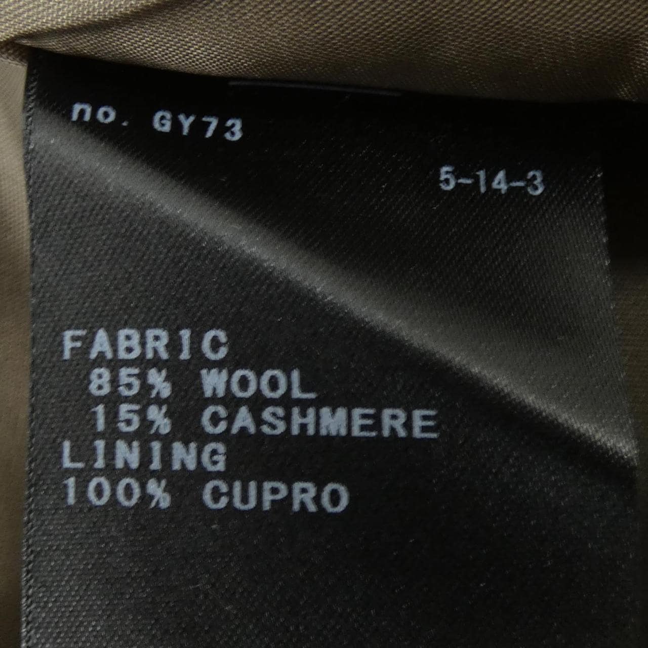 ドゥーズィエムクラス DEUXIEME CLASSE スカート