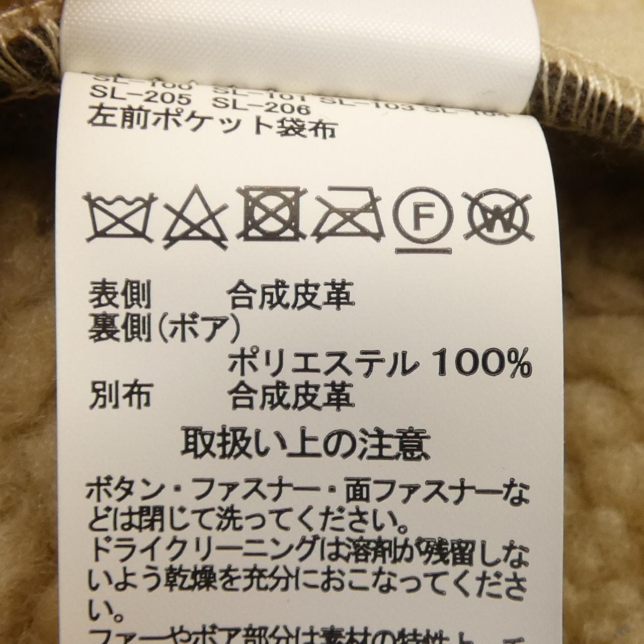 アルファ ALPHA TA7131-168 ジャケット