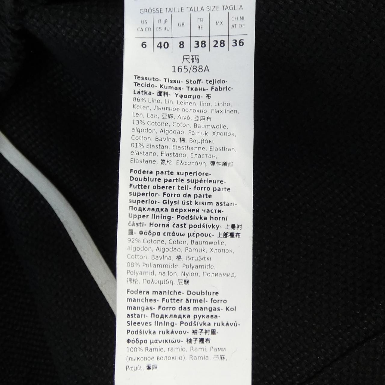 S Max Max Mara 190411 夹克